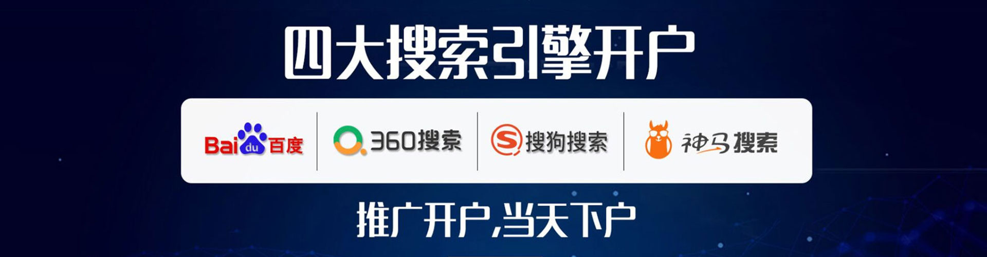 岑巩信息流代运营