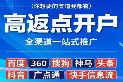 信息流平台成功案例：提升品牌知名度策略