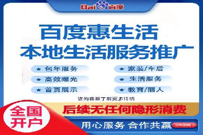 案例分享：SEM网络推广助力企业提升知名度