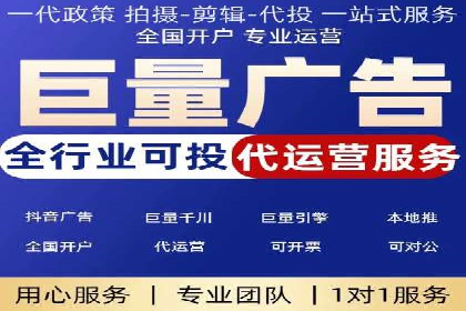 案例分析：SEM托管优化效果显著展示